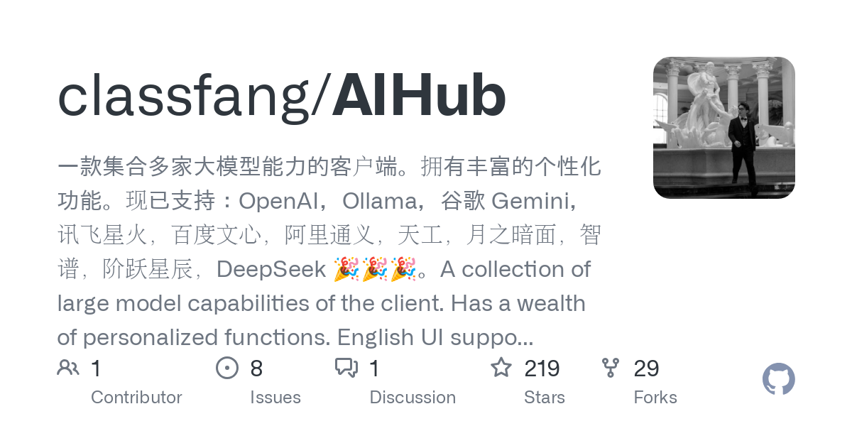 AIHub