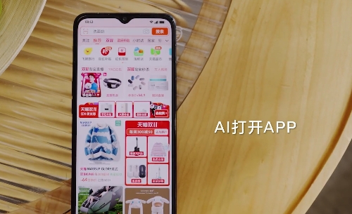 Zhipu AI が AutoGLM インテリジェント エージェントを起動: コマンドを入力して人間による携帯電話の操作をシミュレート
