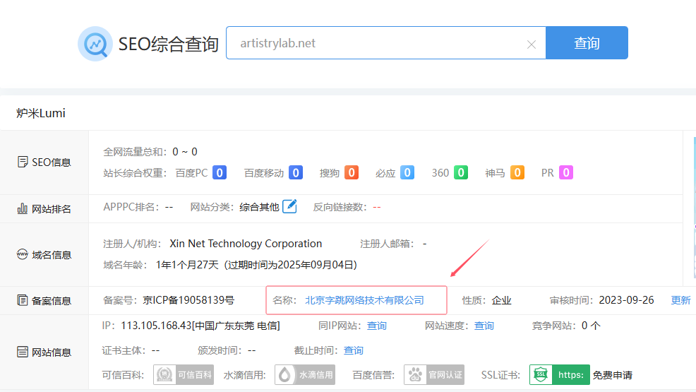 Bytedance、Liblib や CIvitai に似た AI モデル コミュニティ プラットフォーム Lumi を開始