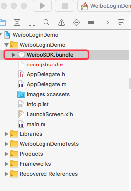 add_weibosdk_bundle