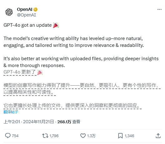 Keterampilan menulis yang lebih baik! ​OpenAI melakukan peningkatan besar pada GPT-4o, sehingga mendapatkan kembali gelar model AI terbaik