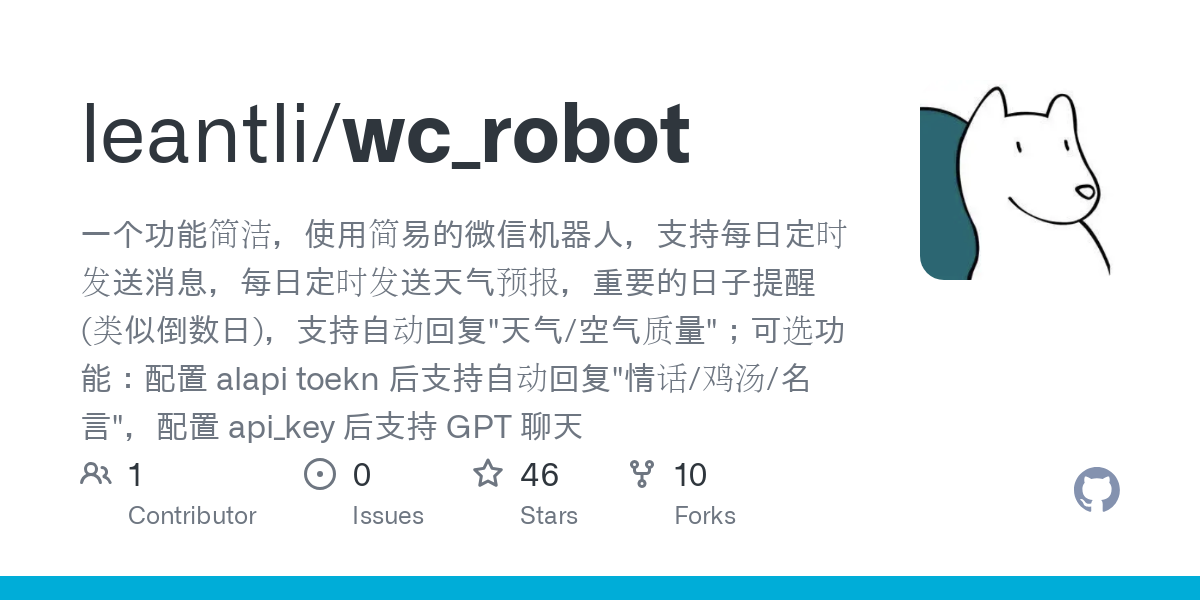 wc_robot