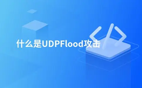 Apa itu serangan Banjir UDP