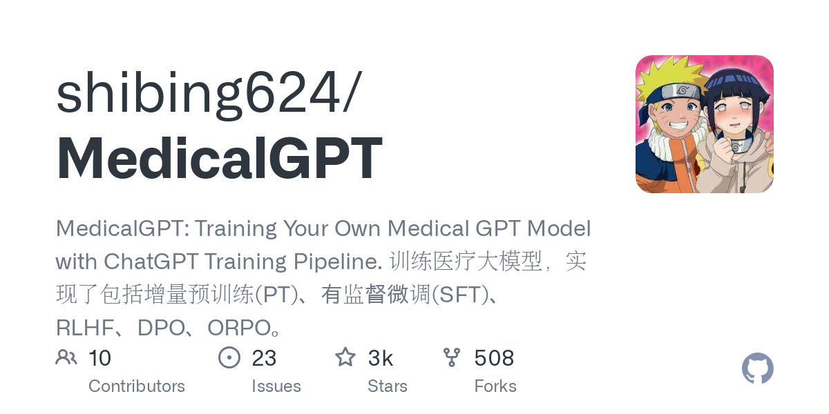 MedicalGPT