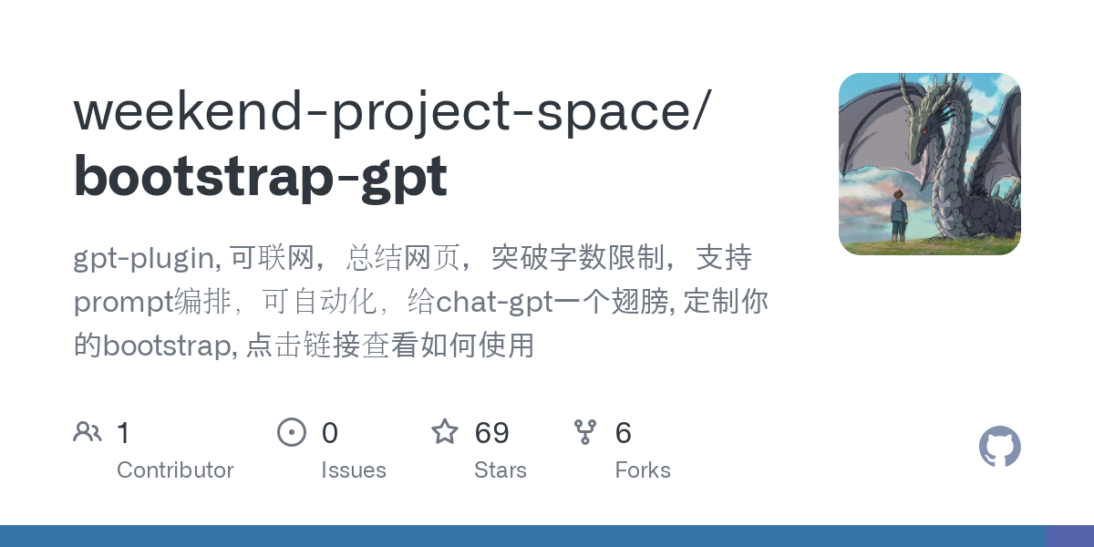 bootstrap gpt