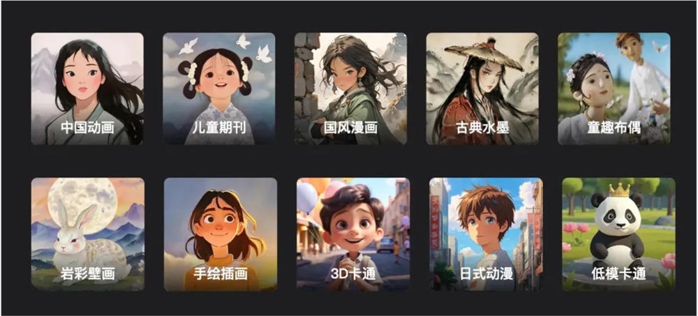 เครื่องมือสร้างภาพยนตร์สั้น Meitu AI MOKI เปิดเต็มรูปแบบเพื่อรองรับการสร้างเพลงประกอบและการปรับเปลี่ยนรายละเอียด