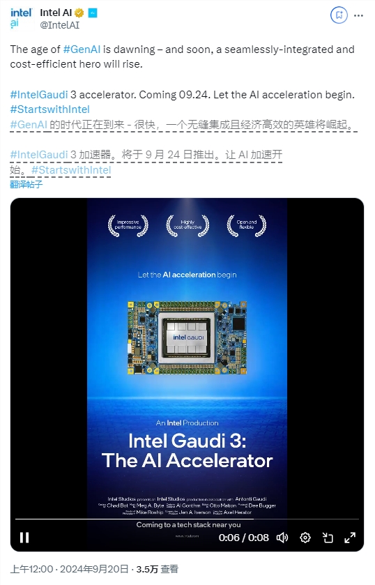 Akselerator Intel AI Gaudi 3 akan dirilis minggu depan, menantang dominasi NVIDIA!