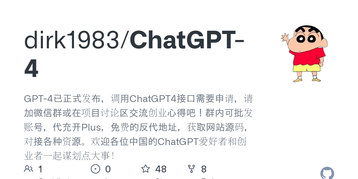 ChatGPT 4