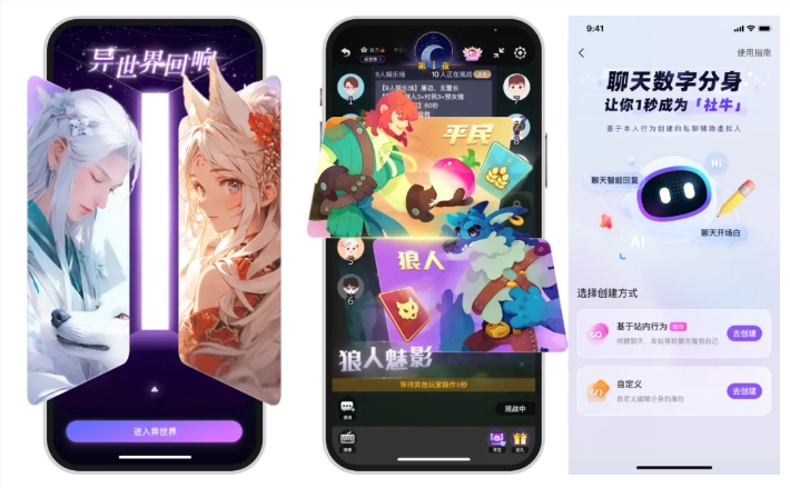 โมเดลเสียง Soul ได้รับการอัปเกรดอย่างมีนัยสำคัญ: การโทรด้วยเสียงจากต้นทางถึงปลายทางแบบเรียลไทม์ระหว่างคนจริงกับคนเสมือน AI ทำให้เกิดความสับสนมาก!