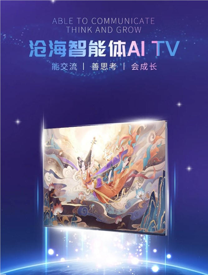 Changhong merilis Canghai Smart AI TV yang dilengkapi dengan model besar Meiling Zhihuijia AI