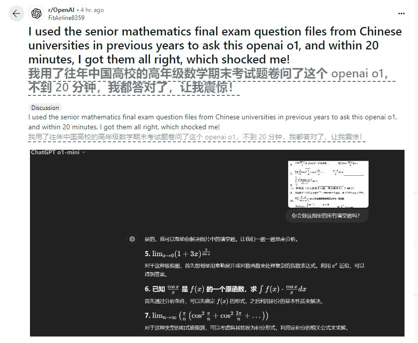 Sangat kuat! Seseorang menguji menggunakan OpenAI o1 untuk menjawab soal ujian akhir matematika SMA, dan semuanya benar