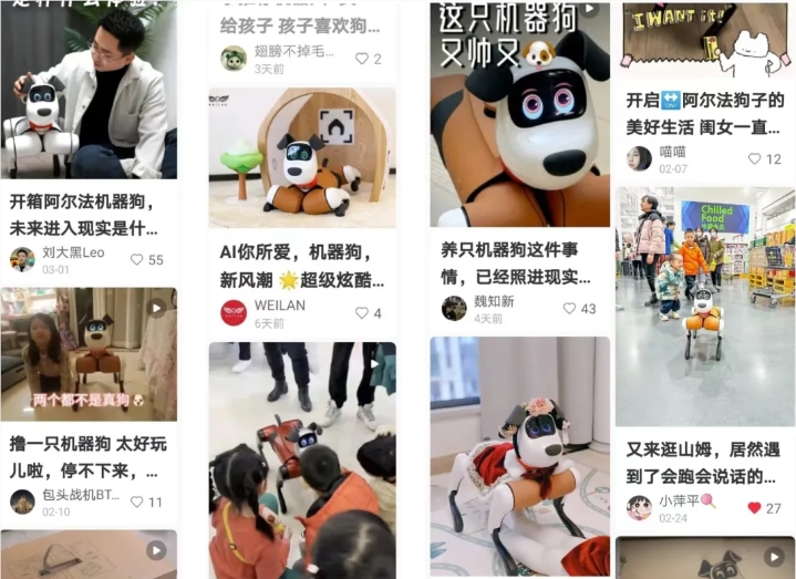 ต้นกำเนิดของ BabyAlpha หุ่นยนต์ยอดนิยมบน Douyin และ Xiaohongshu คืออะไร? ปัญหาการค้าของ Boston Dynamics ได้รับการแก้ไขด้วยวิธีนี้หรือไม่