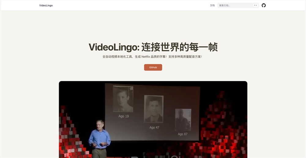 อุปสรรคทางภาษาตายแล้ว! ทีมคำบรรยาย AI สามารถแปลและพากย์วิดีโอระดับ Netflix ได้ในคลิกเดียว!