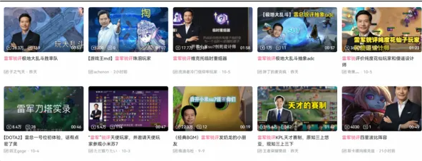 AI โคลนเสียงของ Lei Jun ทำให้ฉันหัวเราะเยาะชาวเน็ต: ฉันถูก "Lei Jun" ไล่และดุตลอดวันหยุด