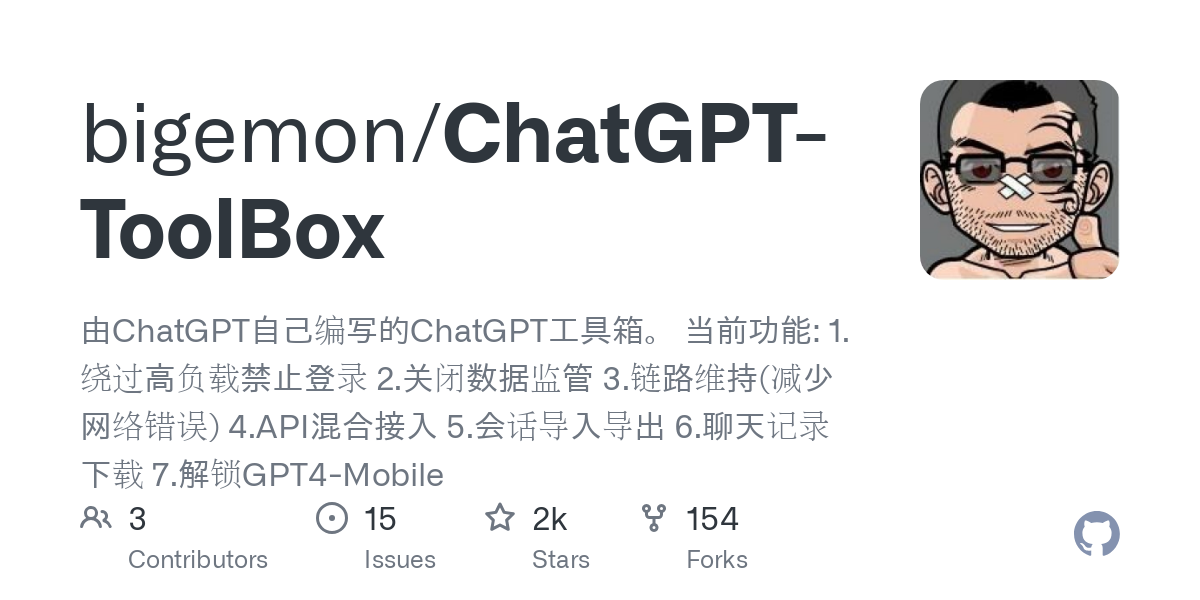 ChatGPT ToolBox