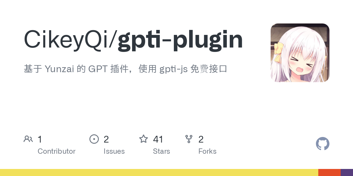 gpti plugin