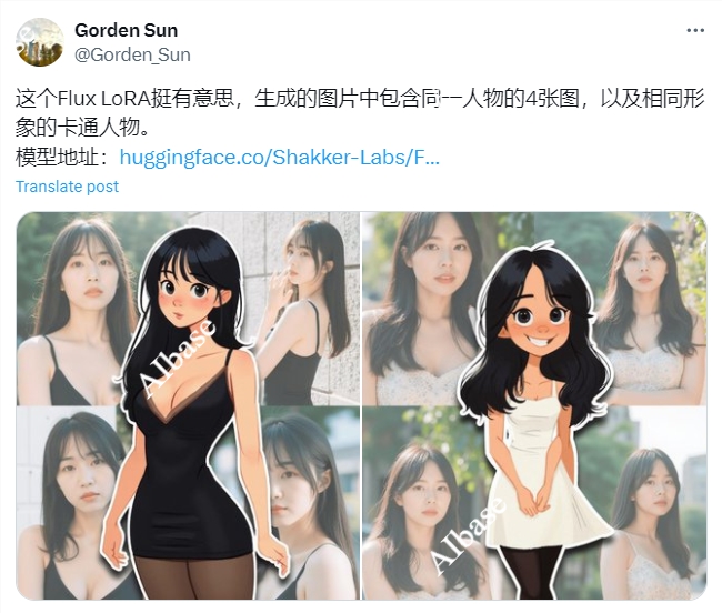 Xiaohongshu’s new traffic password? Use this Flux LoRA to create "magic pictures" with one click, which is more popular than cotton dolls