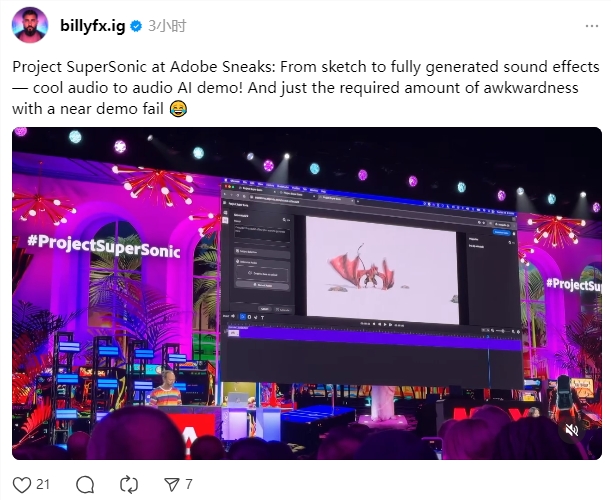 Adobe展示Project Super Sonic專案：用AI輕鬆產生視訊音效