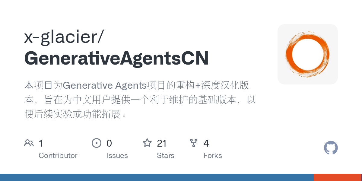 GenerativeAgentsCN