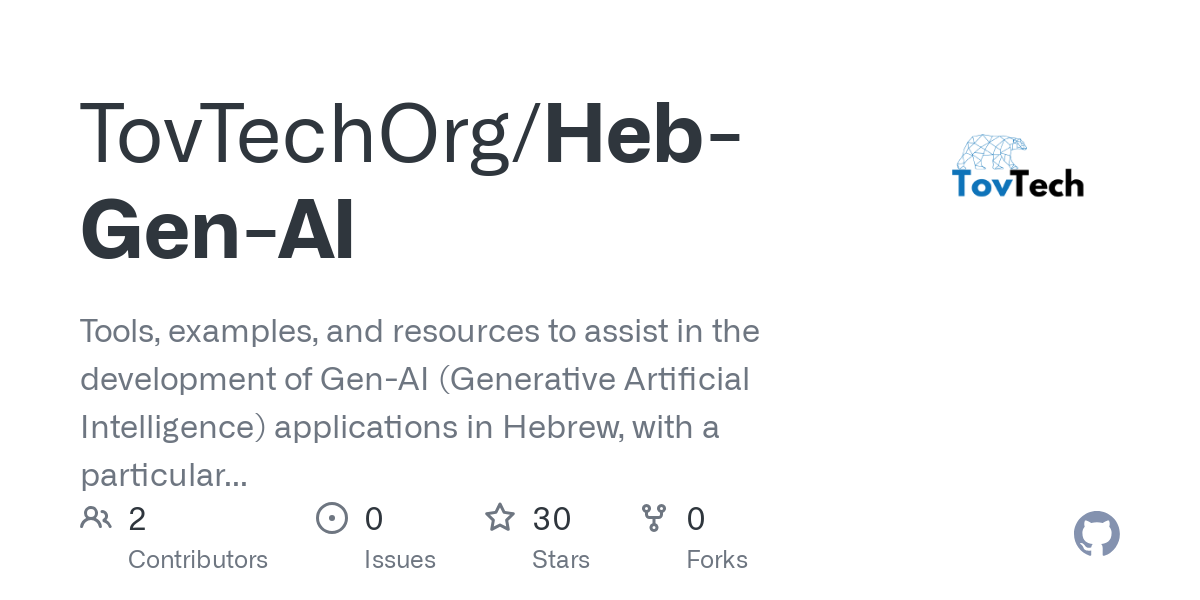 Heb Gen AI