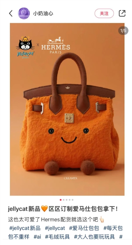 Kritikus yang lucu! Boneka Hermès merek bersama Jellycat yang dihasilkan AI menjadi populer, dan netizen menyebutnya "Saya bangun dari mimpi"