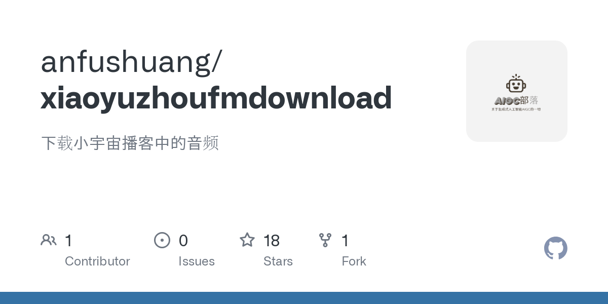 xiaoyuzhoufmdownload