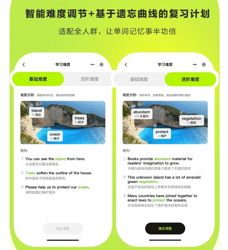 Baidu Netdisk lance l'applet Panpan Vocabulary, outil d'apprentissage de l'anglais par IA