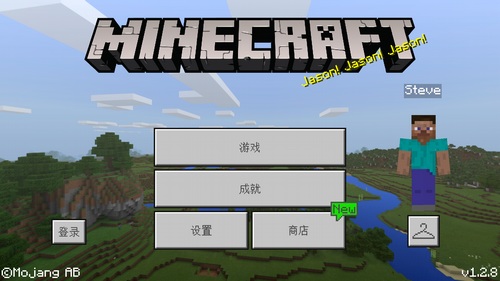 Minecraft インターナショナル バージョン 1.16.01.16.0.64