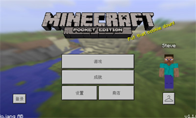 Minecraft Международная версия 1.17.40.201.17.40.20