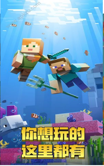 Minecraft 1.0.0.7 국제 버전 1.0.0.7