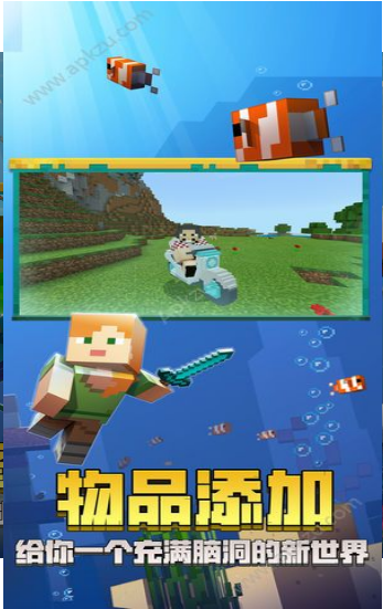 Minecraft 1.0.0.7 국제 버전 1.0.0.7