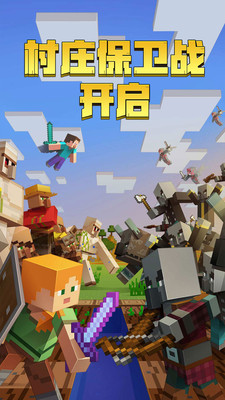 Minecraft 1.15 Internationale Ausgabe 1.15.0.75495