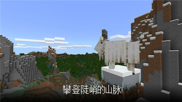 Minecraft International Edition Bedrock Edition 1.20.50.22