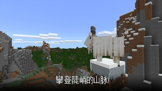 Minecraft Bedrock Edition 1.20.41v1.20.41