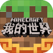 Minecraft International Edition 1.16.21v1.16.21