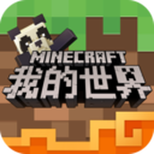 Minecraft 1.15 Internationale Ausgabe 1.15.0.75495