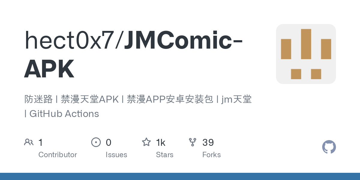 JMComic APK