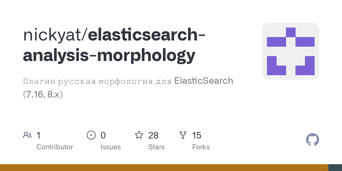 elasticsearch analysis morphology