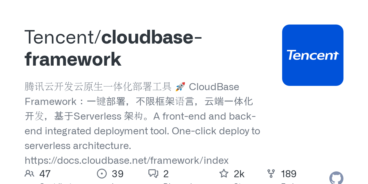 cloudbase framework