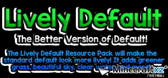 活泼材质包Lively Default Resource Pack