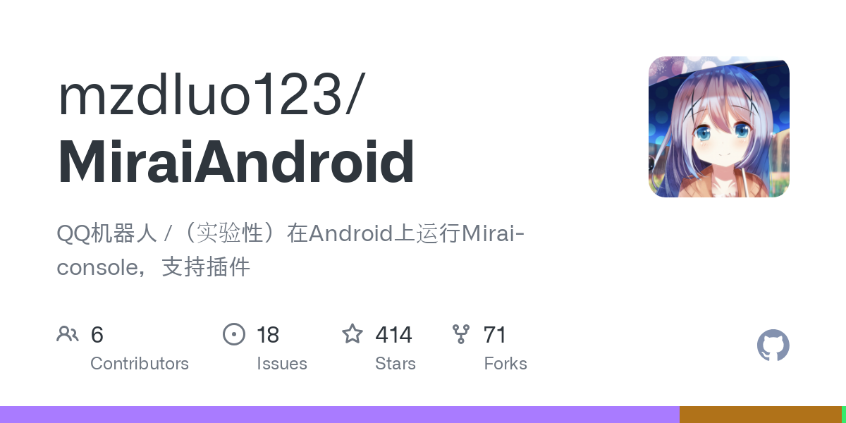 MiraiAndroid