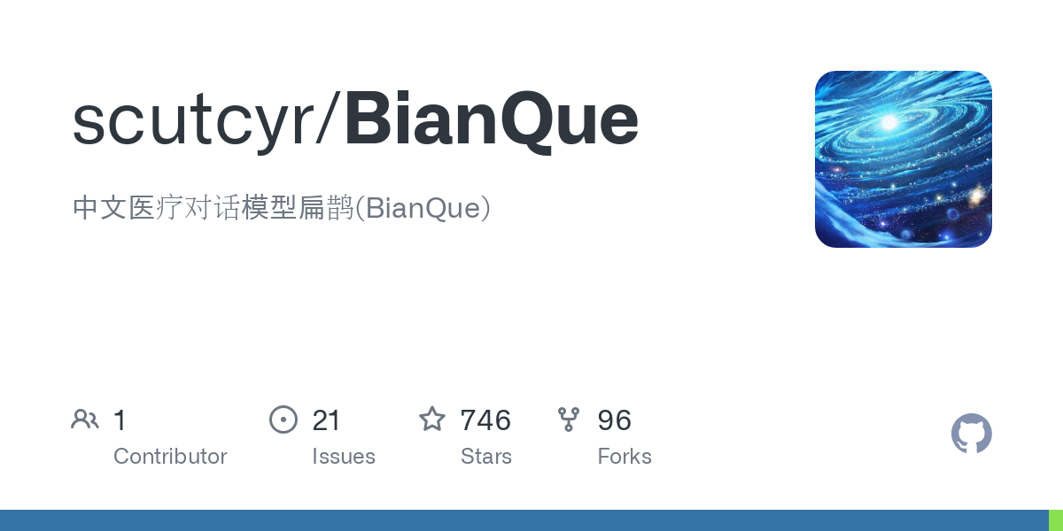 BianQue