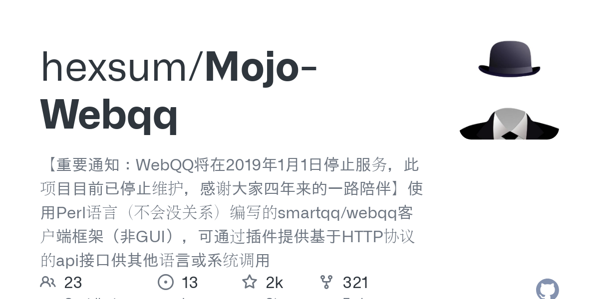 Mojo Webqq