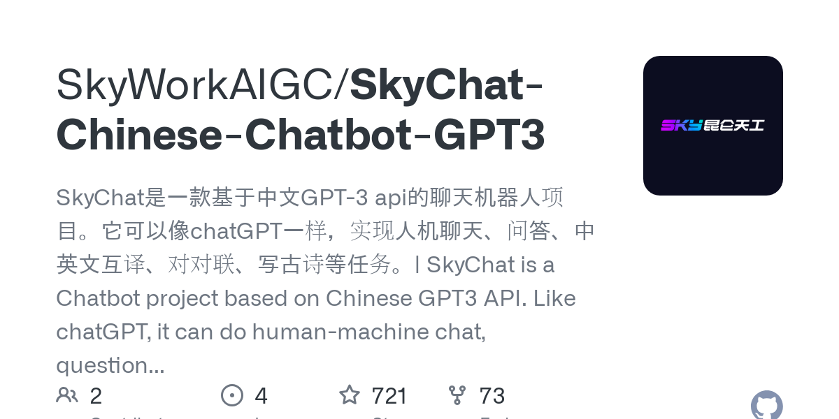 SkyChat Chinese Chatbot GPT3