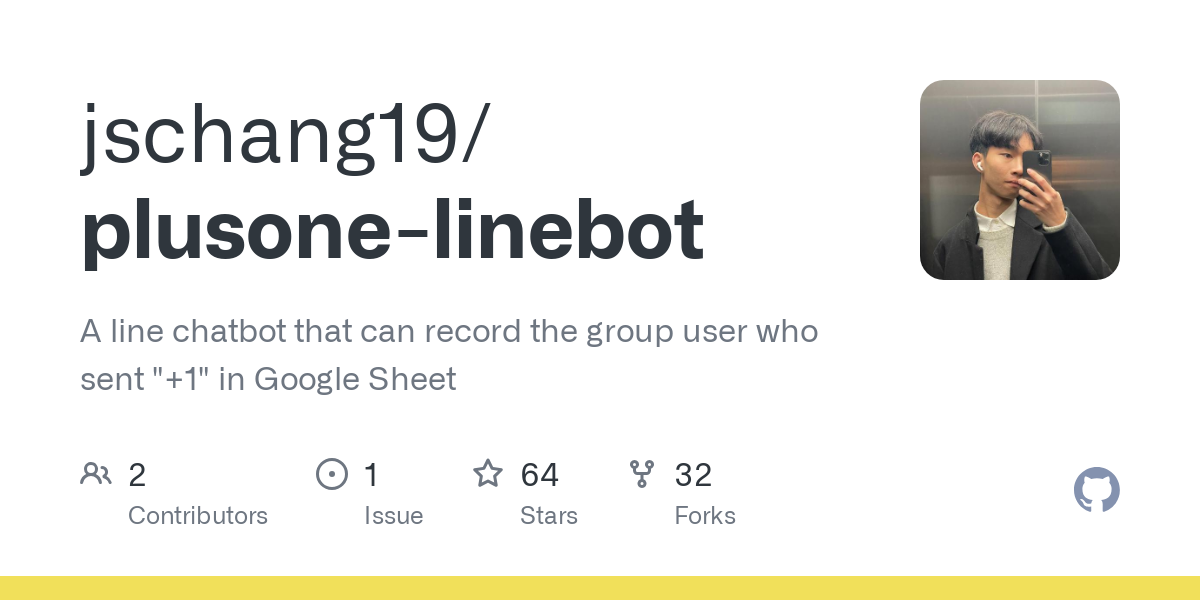 plusone linebot