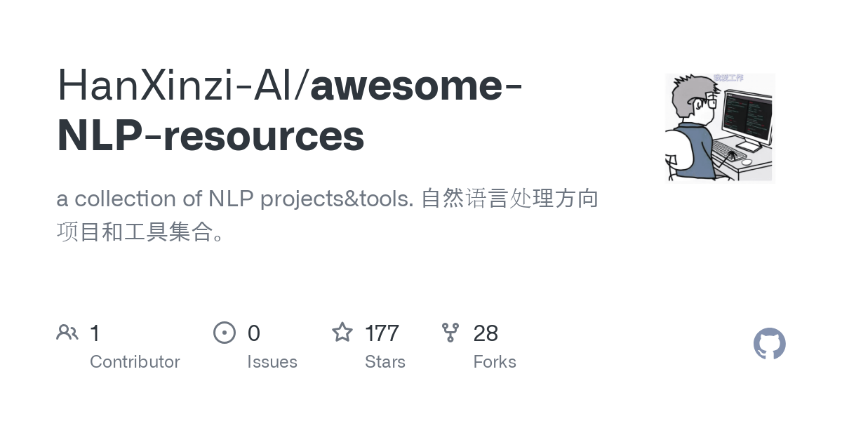 awesome NLP resources