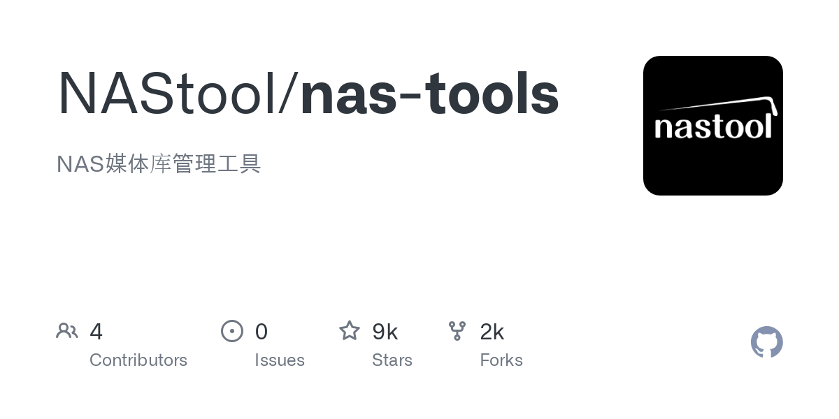 nas tools