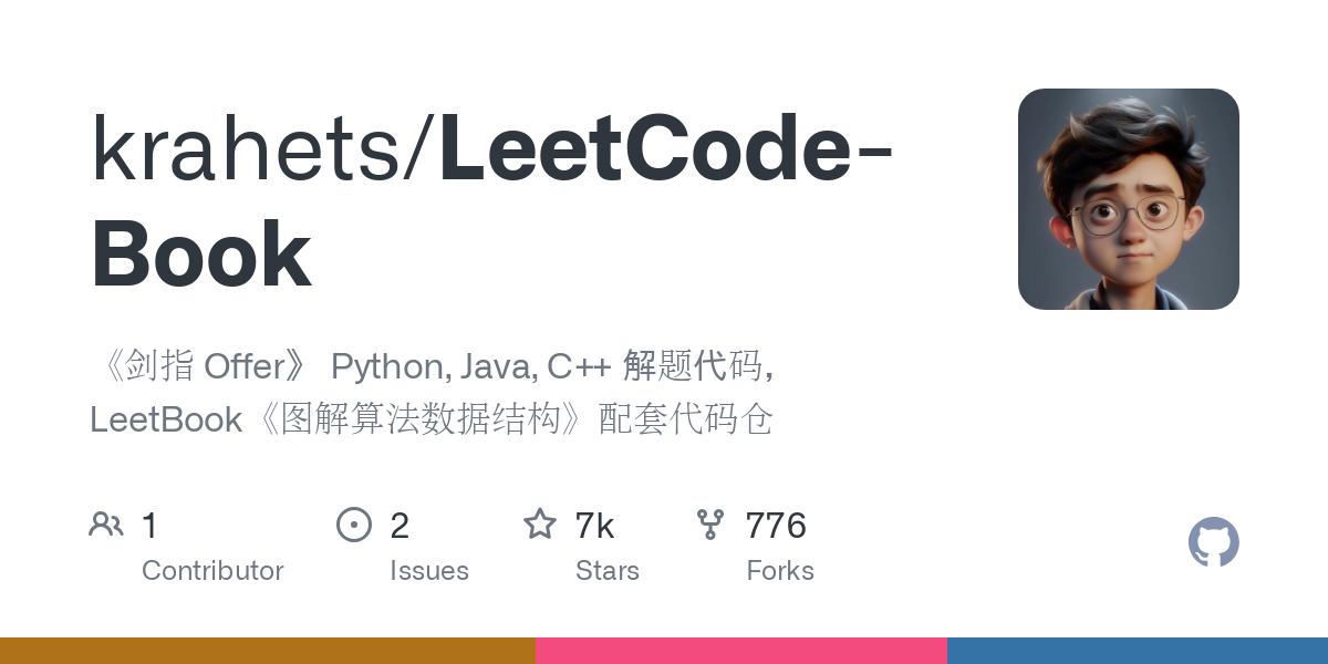 LeetCode Book