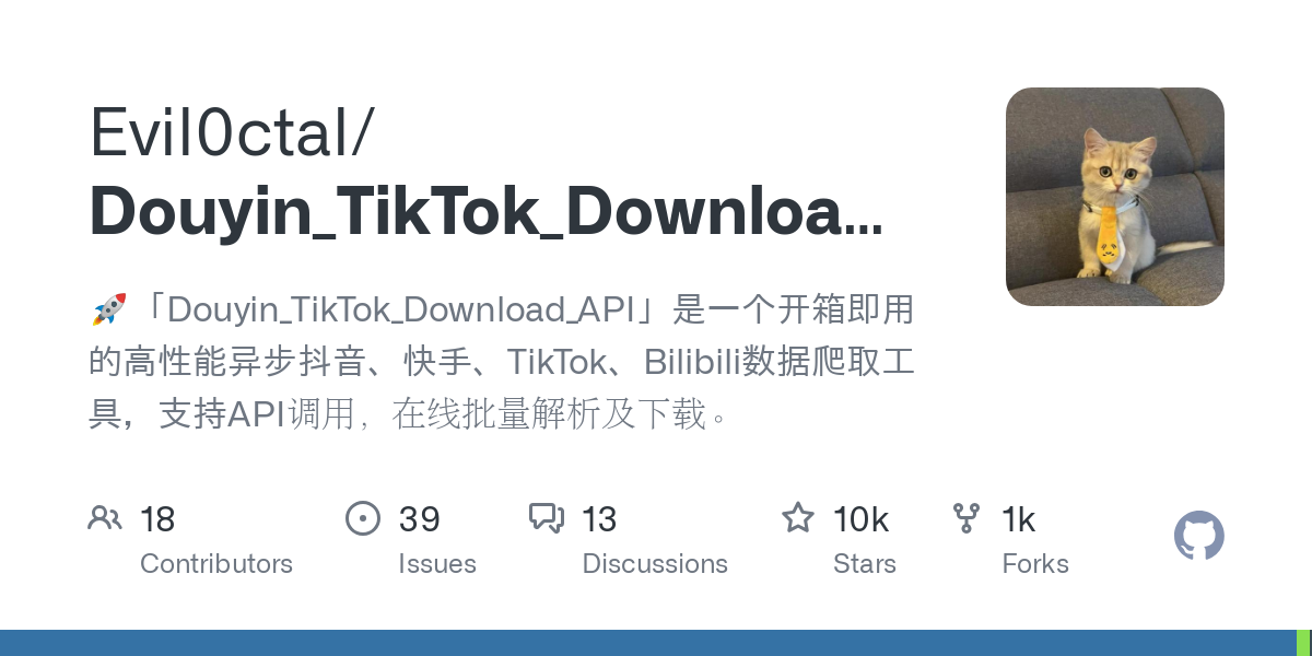 Douyin_TikTok_Download_API