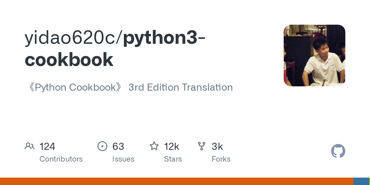 ตำราอาหาร python3